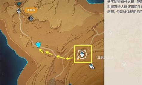 花神诞祭祀任务攻略（《原神》游戏流转存续的必备任务）