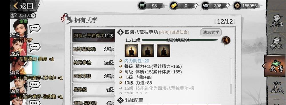 《我的侠客》九天冰火酒获取攻略（轻松获得，让你战无不胜！）