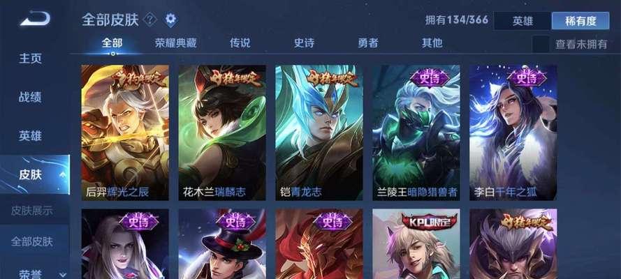 孙策高渐离铭文出装攻略（兄弟连战场，铸就无敌帝王）