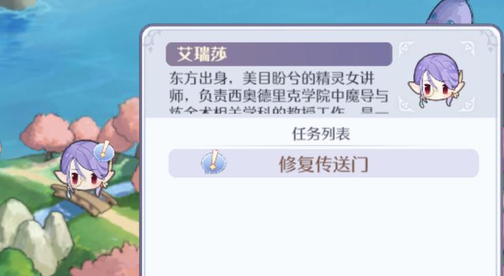 《以玛娜希斯回响》新手50抽必出方法！（从游戏设置到抽卡技巧，教你轻松获得强力英雄。）