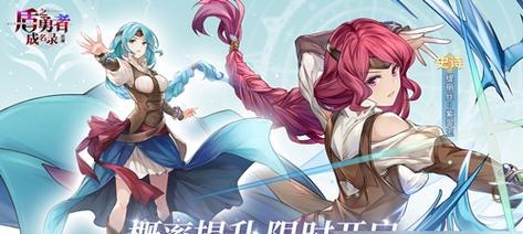 《盾之勇者成名录浪潮》游戏阵容搭配攻略（打造完美阵容，征战浪潮世界）