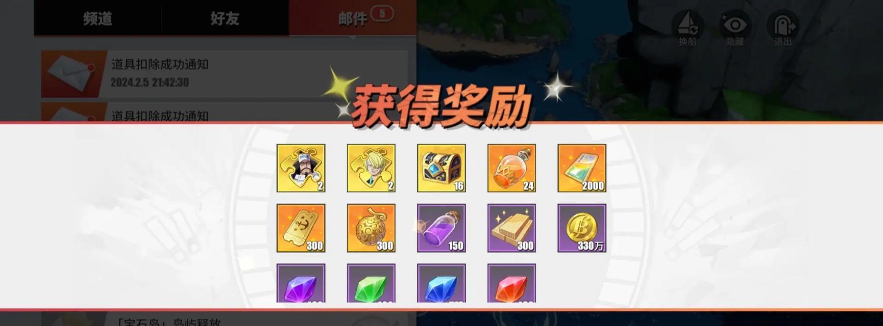 《航海王热血航线》造船岛探索攻略（打造你的海上王国，体验船长的快感）