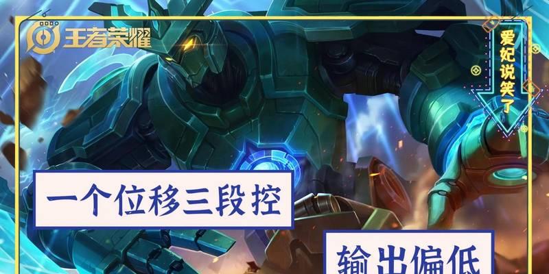 掌握S22张良玩法，无人能挡（让你的战队变得更加强大，快速上分攻略大揭秘）