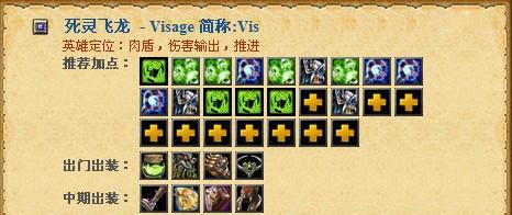 全面解析新英雄命石者的出装攻略（打造无敌团战控制，战胜一切对手）