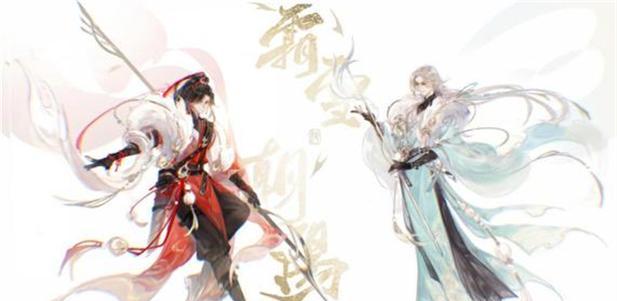 《忘川风华录》游戏攻略