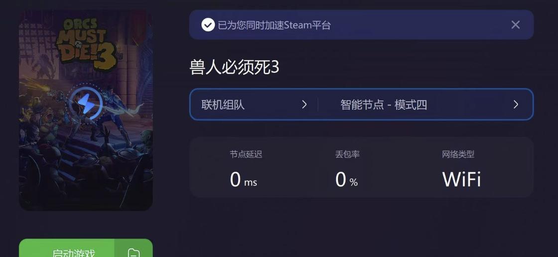 兽人必须死单机攻略（解密游戏技巧，迎接战斗挑战，成为最强兽人猎手！）