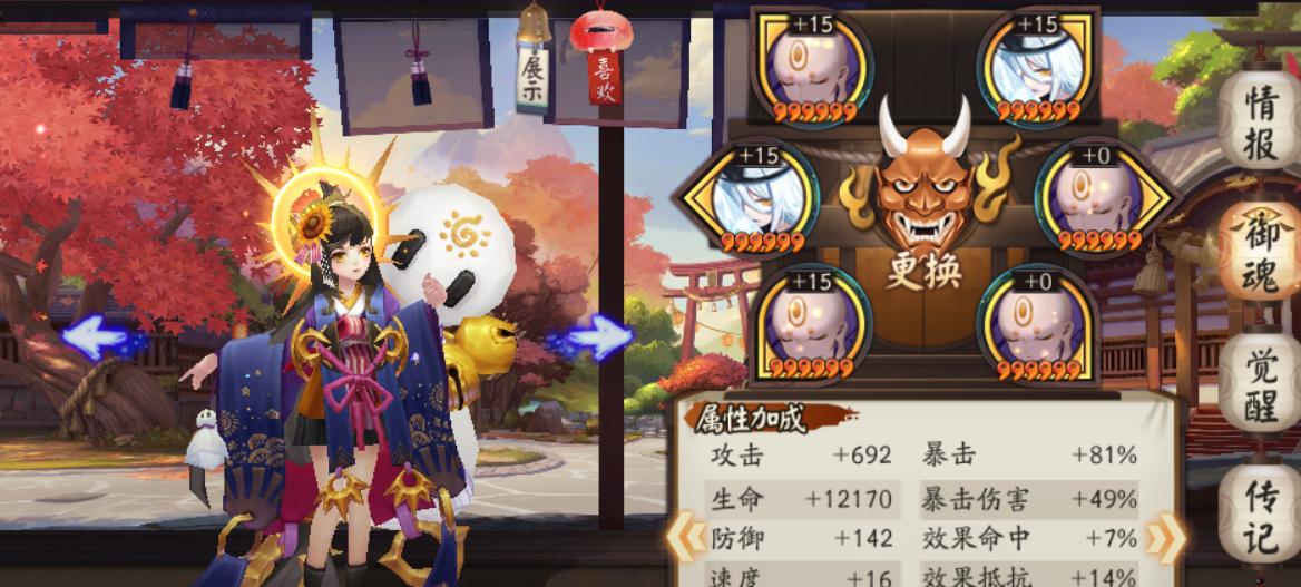 《以阴阳师秋之日和坊新皮肤一同探索的游戏攻略》（最新情报独家揭晓，阴阳师秋之日和坊新皮肤重磅上线）