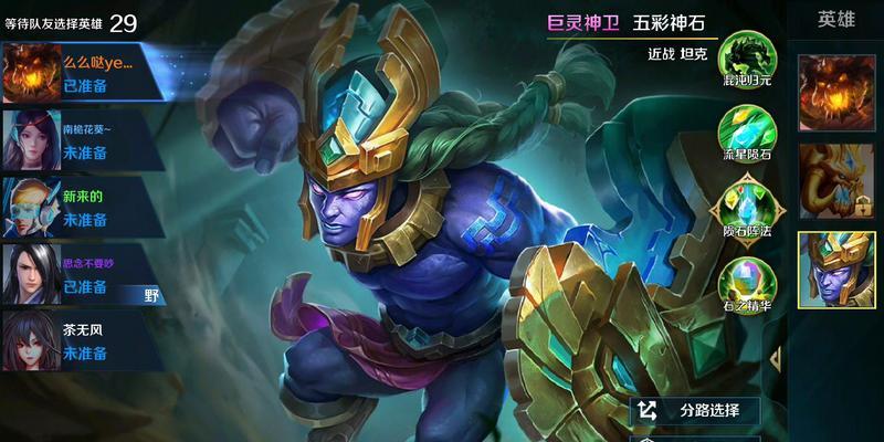 《以英魂之刃神雕出装攻略》（一步步打造最强神雕，掌握胜利的关键技巧！）