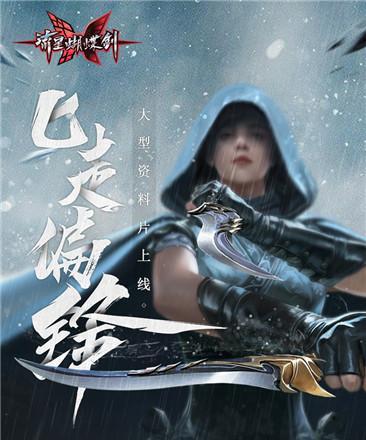 玩转流星蝴蝶剑手游死斗，金牌轻松get！（详解死斗金牌获得技巧，让你战胜所有挑战）