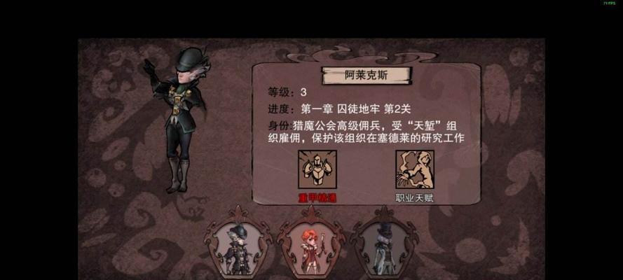 《异化之地》无尽模式通关技巧（以何种武器最佳打法？）