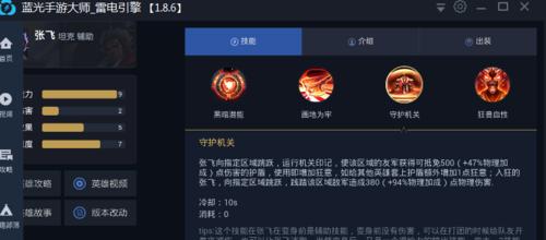 远程法师小兵出装顺序攻略（玩转远程法师，你必须知道的出装技巧）
