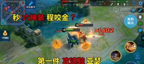 亚瑟教程出装攻略（想在端游亚瑟中称霸战场吗？跟着这份攻略走！）