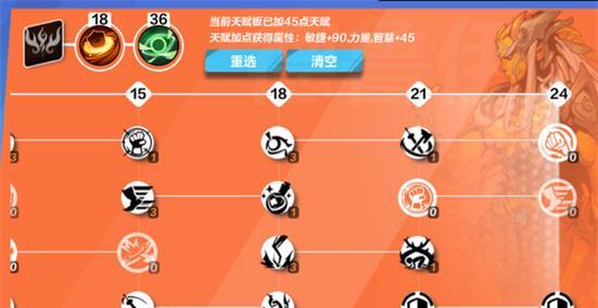 《狩猎时刻》新手攻略（如何打败青壁猿兽）