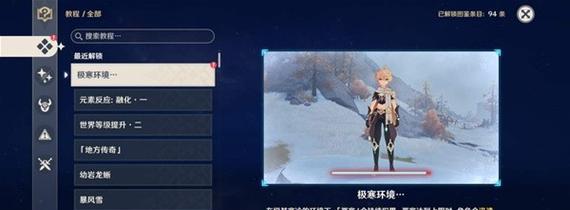 原神亡者狭廊石碑解密攻略（探索神秘石碑，解开历史之谜）