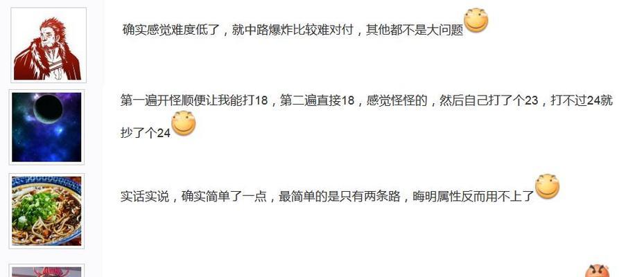 《明日方舟》危机合约难度13通关攻略：绝处逢生之路