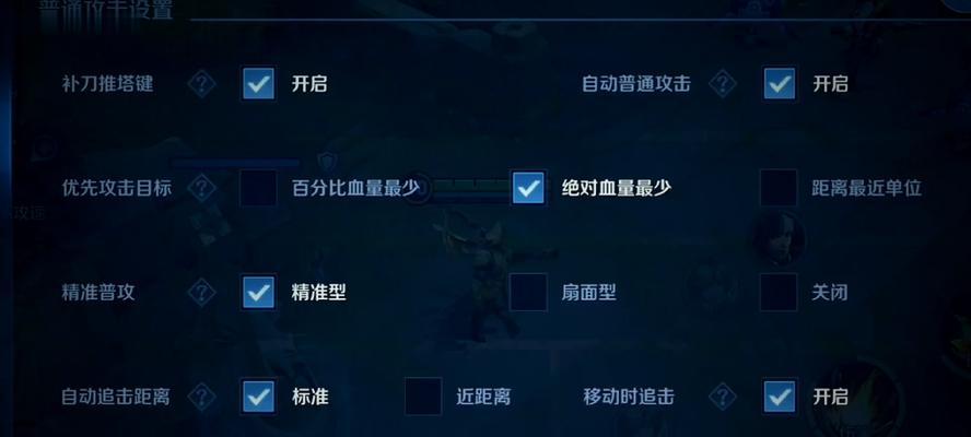 《以后裔出装铭文详细教学攻略》（从零开始，轻松掌握后裔的出装和铭文技巧）