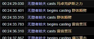 《魔兽世界》伤逝剧场阶梯任务攻略（独家分享快速完成伤逝剧场阶梯任务的技巧，让你轻松通关）