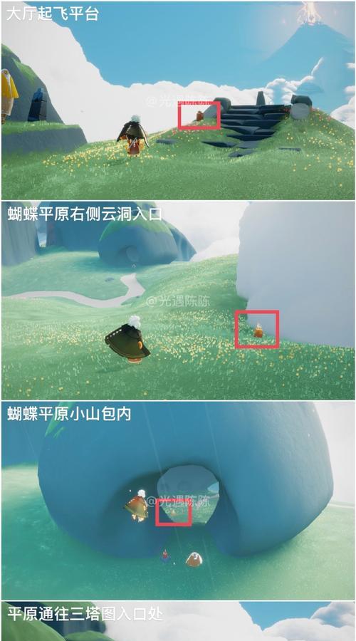 《光遇藏宝岛礁欣赏彩虹任务攻略》（玩转光遇，完成任务领取丰厚奖励）