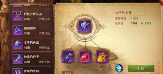 光明大陆精力最合算方法揭秘（玩家必看，轻松获得光明大陆精力）
