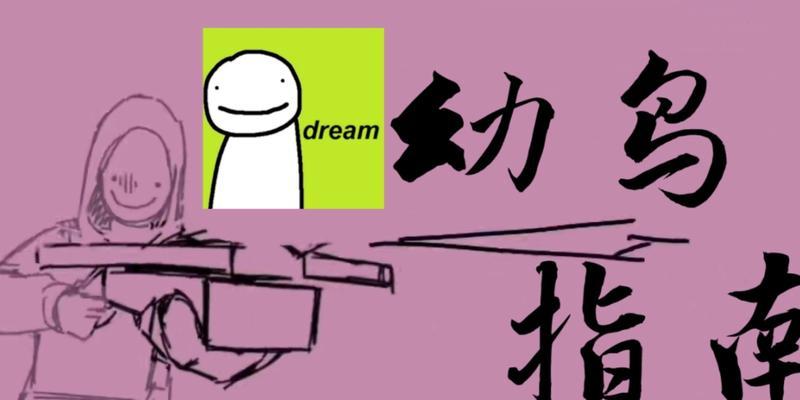 打造一个简单实用的我的世界阳光提醒装置（DIY阳光提醒，让你在玩游戏的同时也不忘保护眼睛）