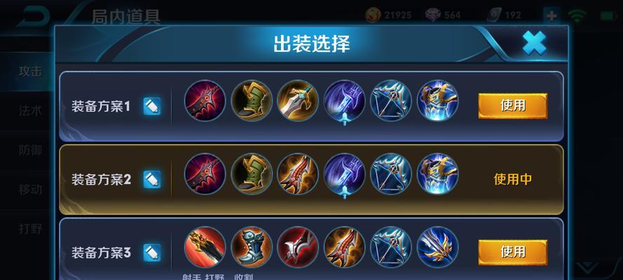 夏季英雄排名（打造最强攻击力，征服战场！）