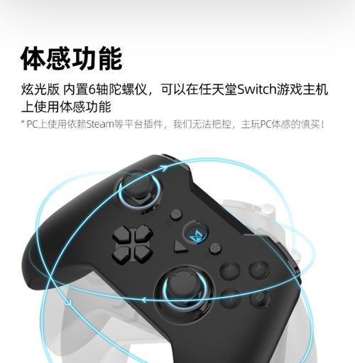 《IOS》游戏14支持设备列表详解（游戏玩家必看，快来了解你的设备是否支持吧！）