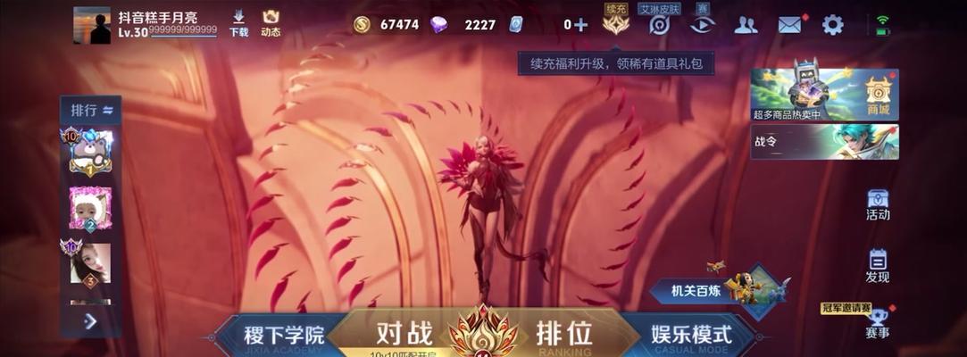 婉儿刷野出装攻略（深入解析婉儿在新赛季野区的最佳装备选择）