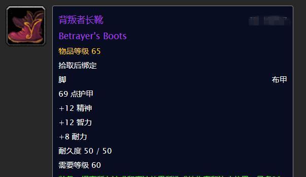 魔兽怀旧服法师出装攻略（解密法师装备搭配，一键成为输出之王）