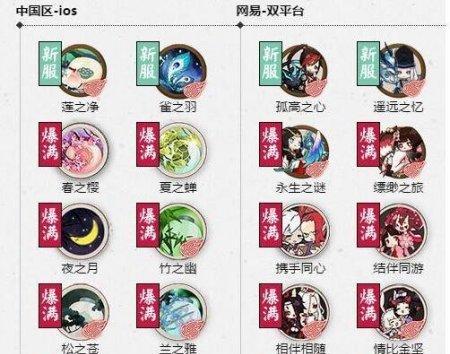如何申请和平精英3月10日体验服资格（详细解析和平精英3月10日体验服申请流程）