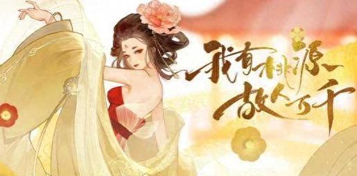 《忘川风华录副本玩法攻略》（忘川风华录副本攻略大全，助你轻松通关副本）