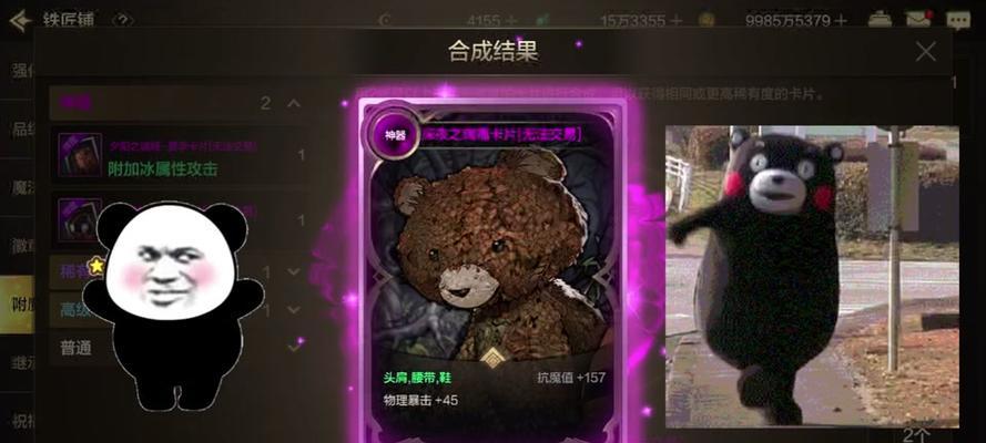 手游乌鸦出装铭文搭配攻略（最适合乌鸦的出装铭文搭配以及攻略分享，带你提升输出能力）