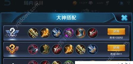 王者荣耀淡雅出装攻略（打造高贵不失威严，从淡雅开始征战沙场）
