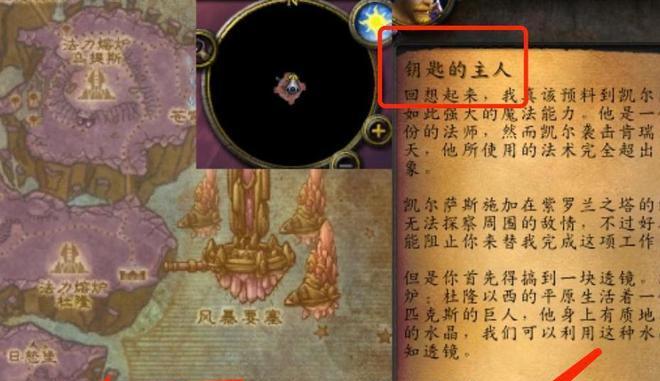 《魔兽世界》怀旧服任务完成攻略（怀旧服任务损失惨重，如何高效率完成）