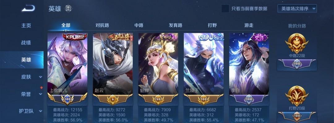 国服赵云铭文出装攻略（打造无敌赵云！）