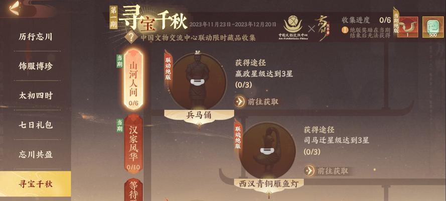 《以忘川风华录》首测资格获取方式一览（一步步教你获取《以忘川风华录》首测资格，抢先体验游戏乐趣）