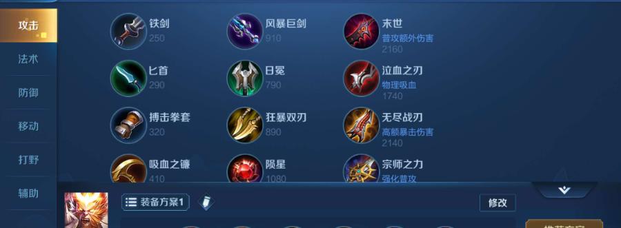 《猴子1月份铭文出装攻略》（《探索猴子铭文与装备组合，助你在1月份游戏中取得胜利》）