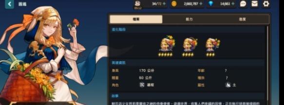 《坎公骑冠剑》中最强角色养成秘籍（以养成为主题，帮助玩家快速提升实力）
