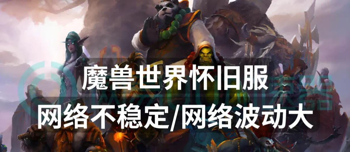 《魔兽世界》怀旧服法师种族推荐（选择最优秀的种族并打造最强法师）