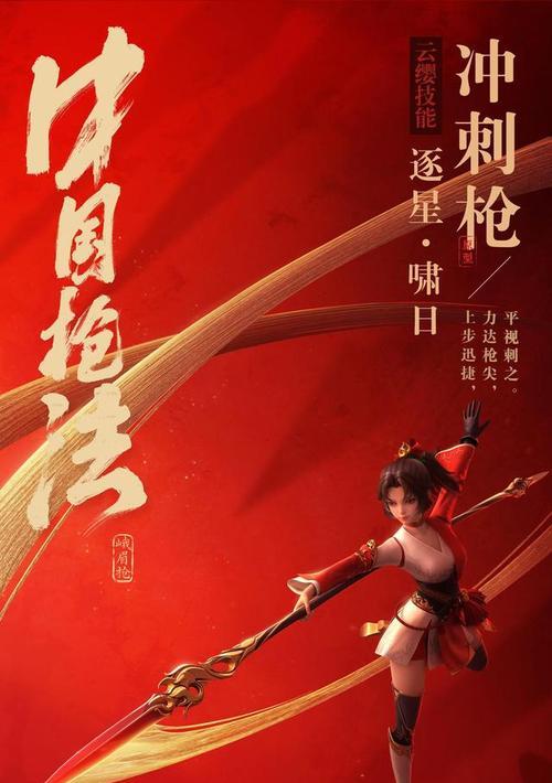 S22露娜玩法攻略（如何成为一名高效率的露娜玩家？）