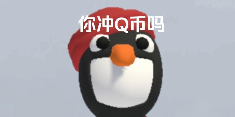 《人类一败涂地》山峰攻略（攀登山峰，挑战自我，征服困难）
