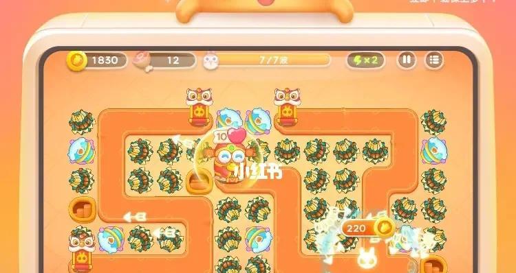 《保卫萝卜4》新春厨艺秀第17关攻略（一步步教你打败鱼翅汤和珍珠鸡）