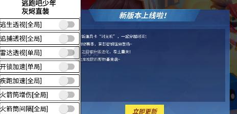 《逃跑吧少年》兑换码2023年1月一览（获取最新的游戏礼包，享受更多游戏福利！）