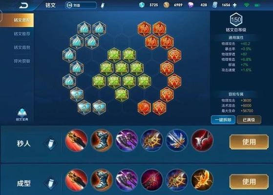 刘备最强出装玩法攻略大全（掌握刘备出装，成为战场上的无敌主宰！）