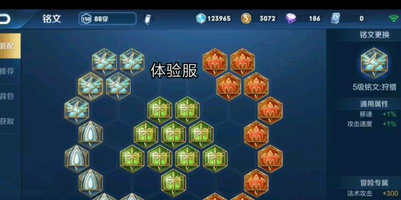 赵云铭文出装攻略（揭秘最强赵云铭文搭配和出装策略，让你在游戏中无往不胜！）