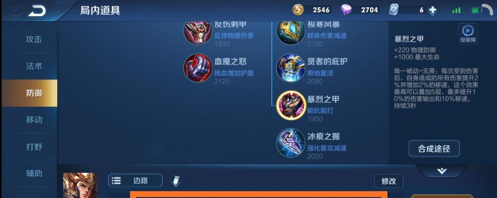 杨戬对线开局出装攻略（一剑封喉，创造优势！-杨戬对线开局出装攻略）