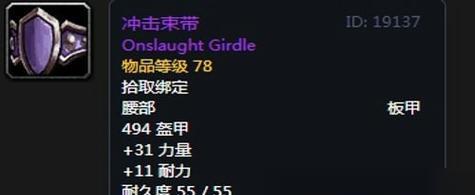 魔兽世界怀旧服（重温经典，完成独特的阵营任务，尖牙德鲁伊等你来战！）