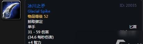 《魔兽世界》怀旧服堕落检测费伍德森林任务攻略（玩家必读！顺利完成任务的详细步骤及技巧）