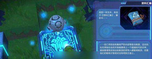 探寻黄金果实，让你在《我的起源》游戏中获得更多收获！（如何通过不同途径获得黄金果实？）