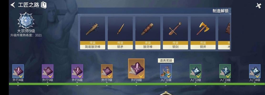 《冰原守卫者锡矿攻略》（挑战冰原守卫者，获取稀有锡矿！）