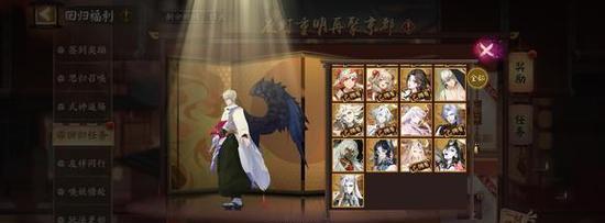 阴阳师御魂搭配必看（探秘二号SSR式神的属性、技能、御魂搭配以及与其他式神的搭配）